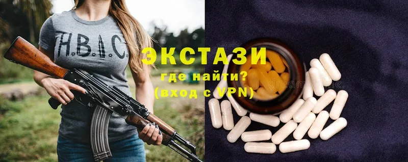 Хочу наркоту Западная Двина Бошки Шишки  МЕФ  Cocaine  Метамфетамин  Гашиш  Экстази  Галлюциногенные грибы 