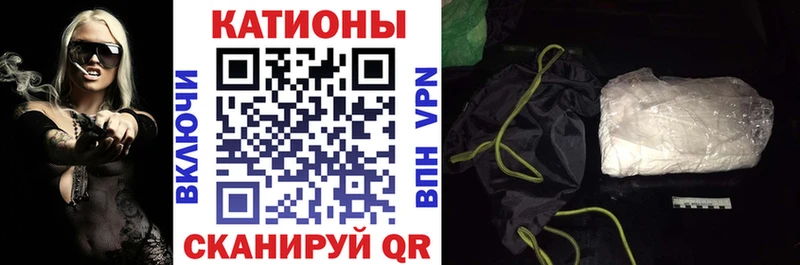 Наркота Западная Двина МЕТАДОН Меф АМФ Бошки Шишки A-PVP Псилоцибиновые грибы