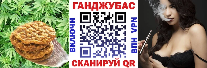 Cannafood марихуана  нарко площадка телеграм  Западная Двина  mega вход 