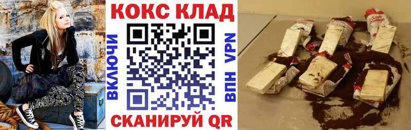 Кокаин Эквадор  Западная Двина 
