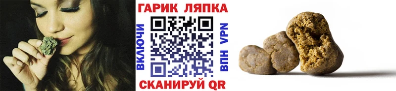 ГАШИШ гарик  Западная Двина 
