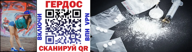 darknet формула  Западная Двина  Героин гречка 