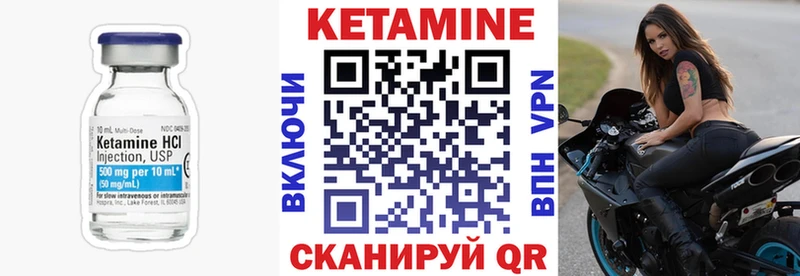 продажа наркотиков  Западная Двина  Кетамин ketamine 