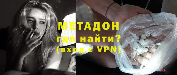 мяу мяу кристалл Новозыбков
