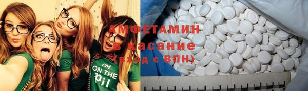 Альфа ПВП Новокубанск