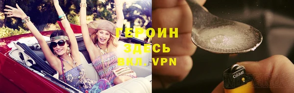 мяу мяу кристалл Новозыбков