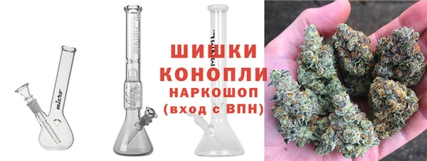 мяу мяу кристалл Новозыбков