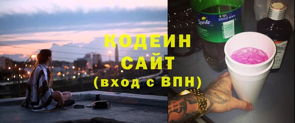 мяу мяу кристалл Новозыбков
