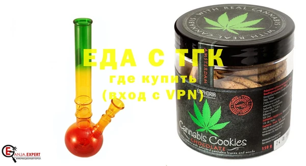 мяу мяу кристалл Новозыбков