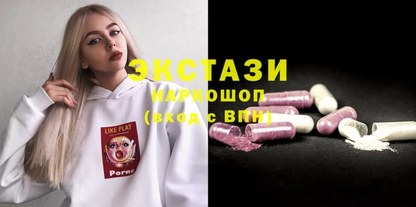 Альфа ПВП Новокубанск