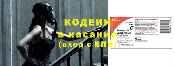 Альфа ПВП Новокубанск