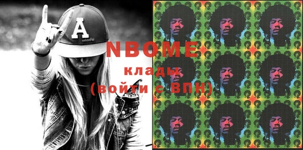 Альфа ПВП Новокубанск