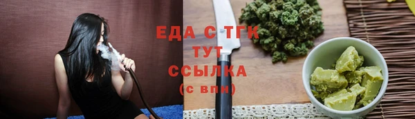 Альфа ПВП Новокубанск