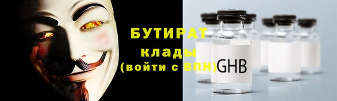 каннабис Новодвинск