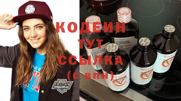 каннабис Новодвинск