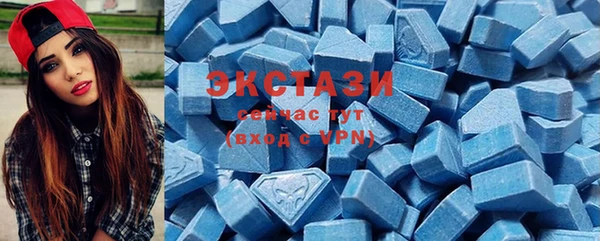 Альфа ПВП Новокубанск