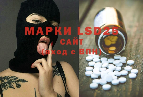 мяу мяу кристалл Новозыбков