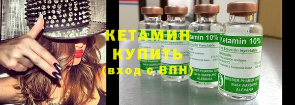 мяу мяу кристалл Новозыбков