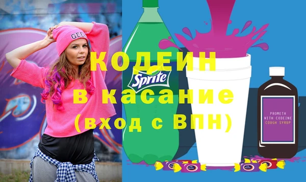 герыч Нефтекумск