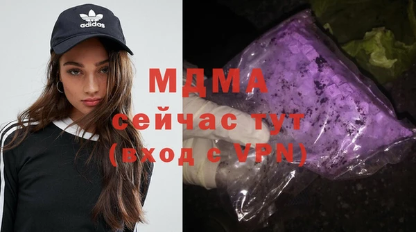 мяу мяу кристалл Новозыбков