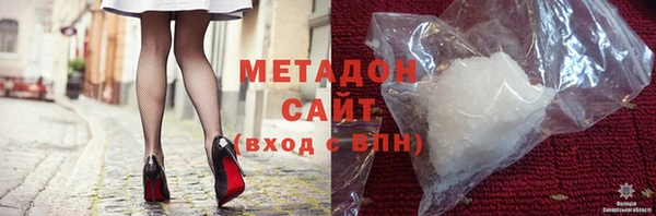 мяу мяу кристалл Новозыбков