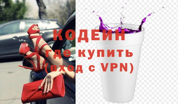 мяу мяу кристалл Новозыбков
