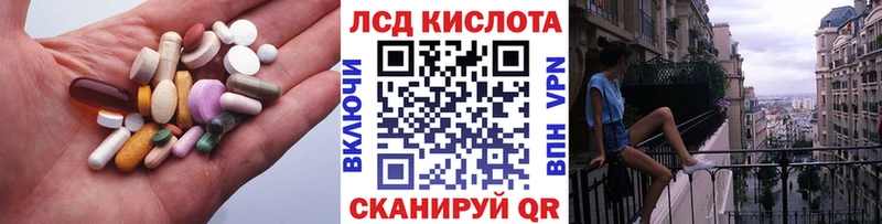 LSD-25 экстази ecstasy  Западная Двина 