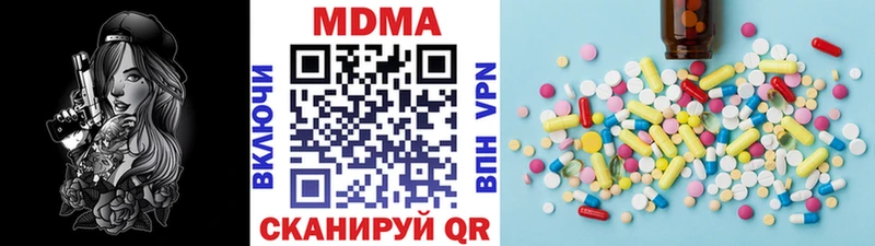 MEGA вход  Западная Двина  МДМА Molly 