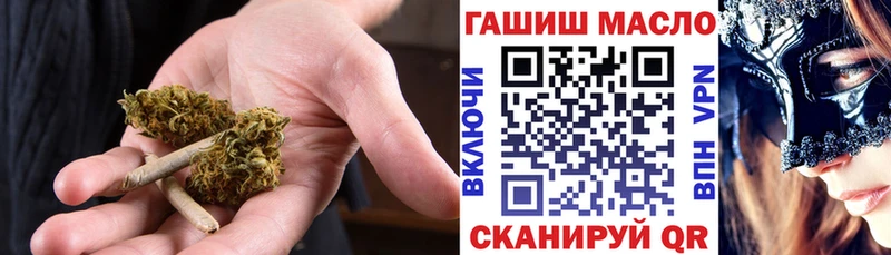 сколько стоит  Западная Двина  ТГК вейп с тгк 